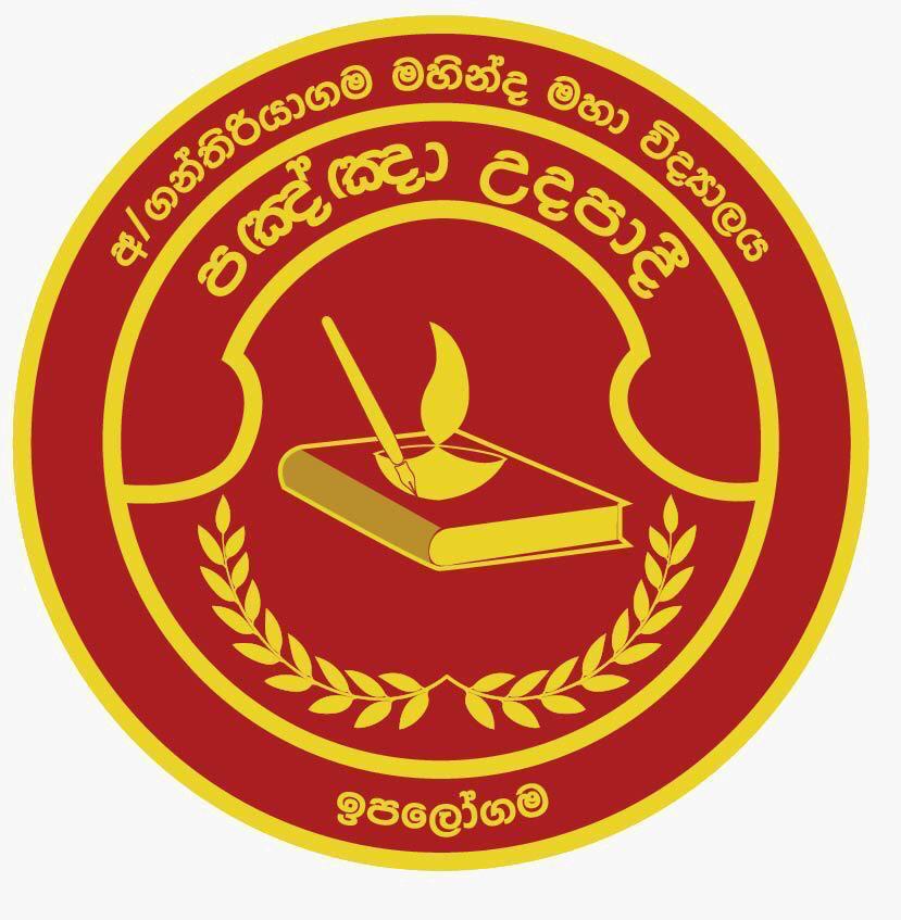 GanThiriyagama Mahinda M.V.